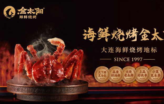 餐飲策劃方案里品牌形象塑造的關(guān)鍵步驟有哪些？