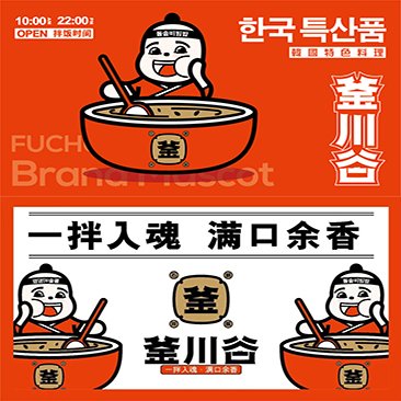 餃子餛飩行業(yè)市場趨勢2025的數(shù)字化轉(zhuǎn)型與外賣平臺發(fā)展