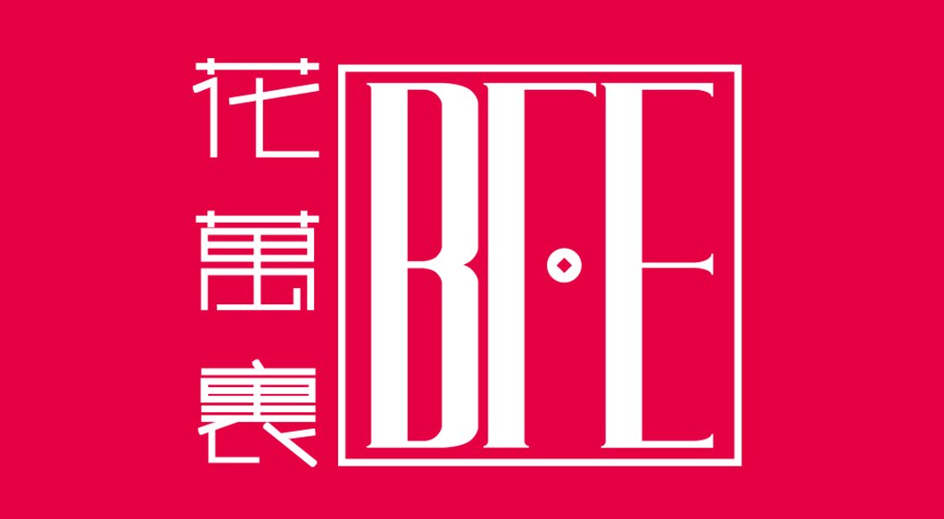 餐飲設(shè)計(jì)-餐飲全案設(shè)計(jì)公司_空間設(shè)計(jì)/餐廳品牌營(yíng)銷(xiāo)策劃-深圳花萬(wàn)里策劃設(shè)計(jì)