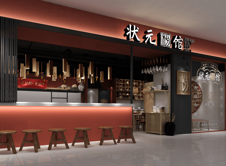 【狀元粉館】米粉店餐飲空間設計案例