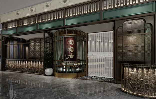 【陶陶居】中餐餐飲空間設(shè)計(jì)案例