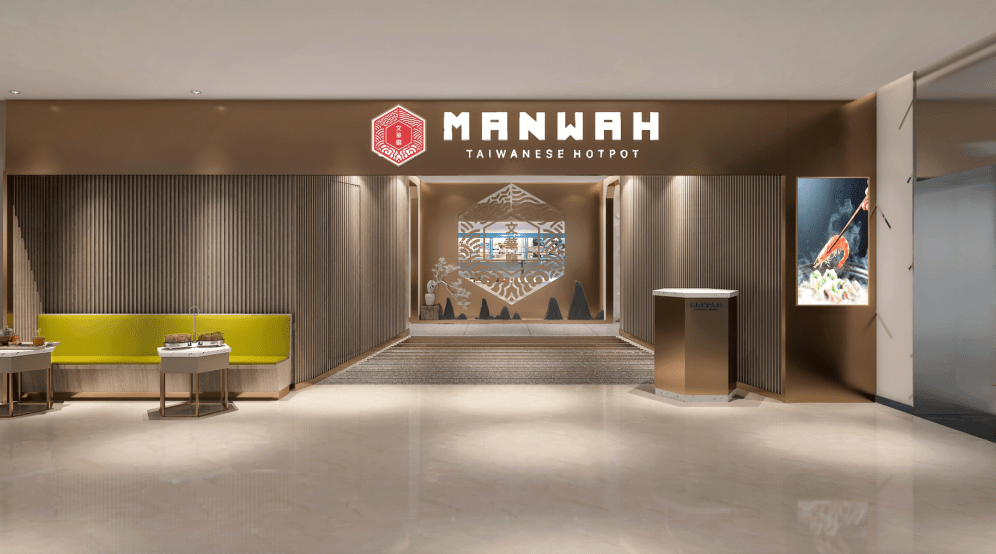 【MANWAH】越菜餐飲空間設(shè)計(jì)案例