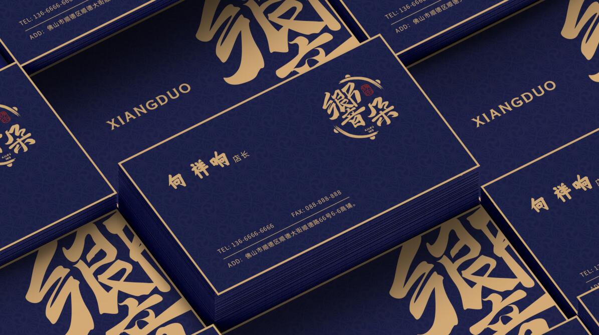 【響朵】日料餐飲全案策劃設(shè)計(jì)案例