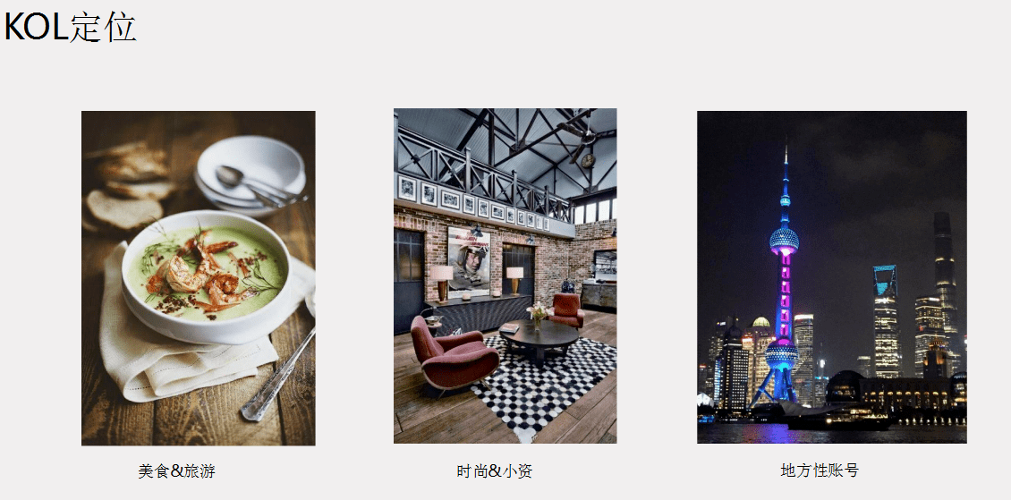 【鹿港小鎮(zhèn)】中餐餐飲品牌營銷策劃案例圖片7