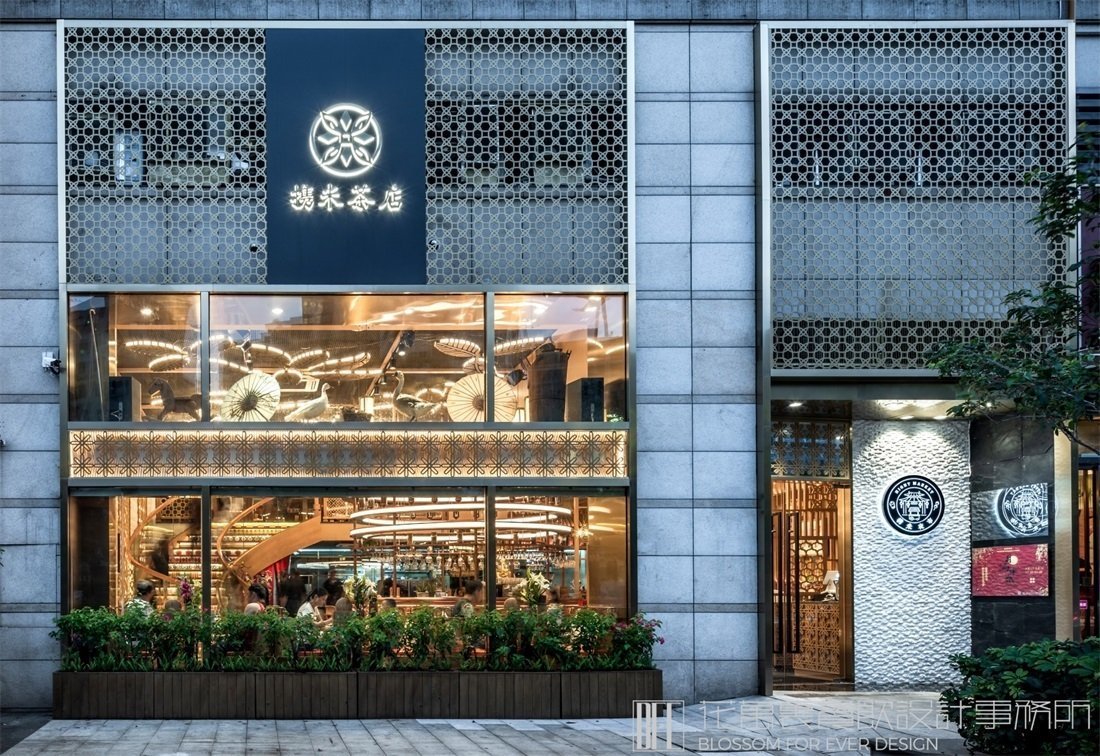 【攜米】奶茶店餐飲全案策劃設計案例圖片 1
