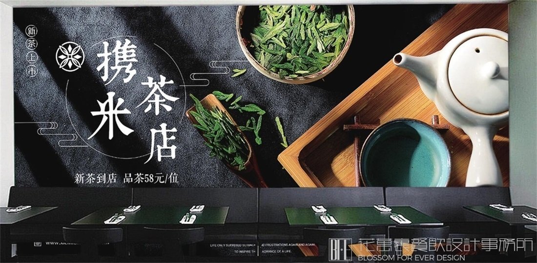 【攜米】奶茶店餐飲全案策劃設計案例圖片 16