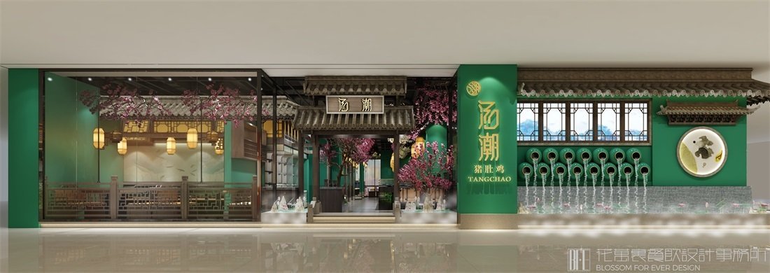 【湯潮豬肚雞】中餐餐飲全案策劃設計案例圖片 1