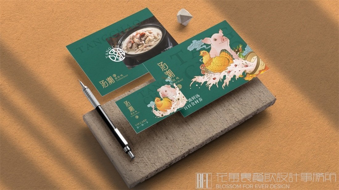 【湯潮豬肚雞】中餐餐飲全案策劃設計案例圖片 10