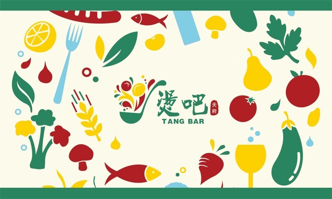 【燙吧】小吃店餐飲全案策劃設計案例圖片 7