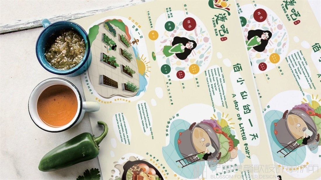 【燙吧】小吃店餐飲全案策劃設計案例圖片 10