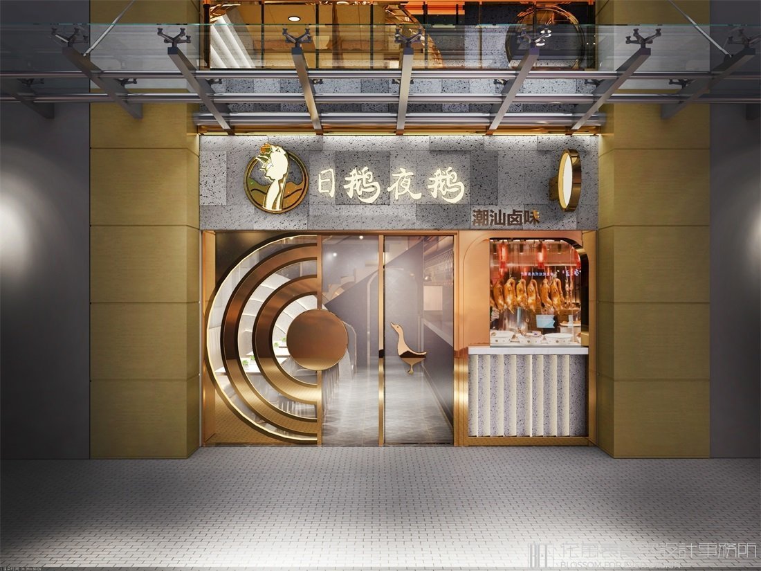 【日鵝夜鵝】中餐餐飲全案策劃設(shè)計(jì)案例圖片4