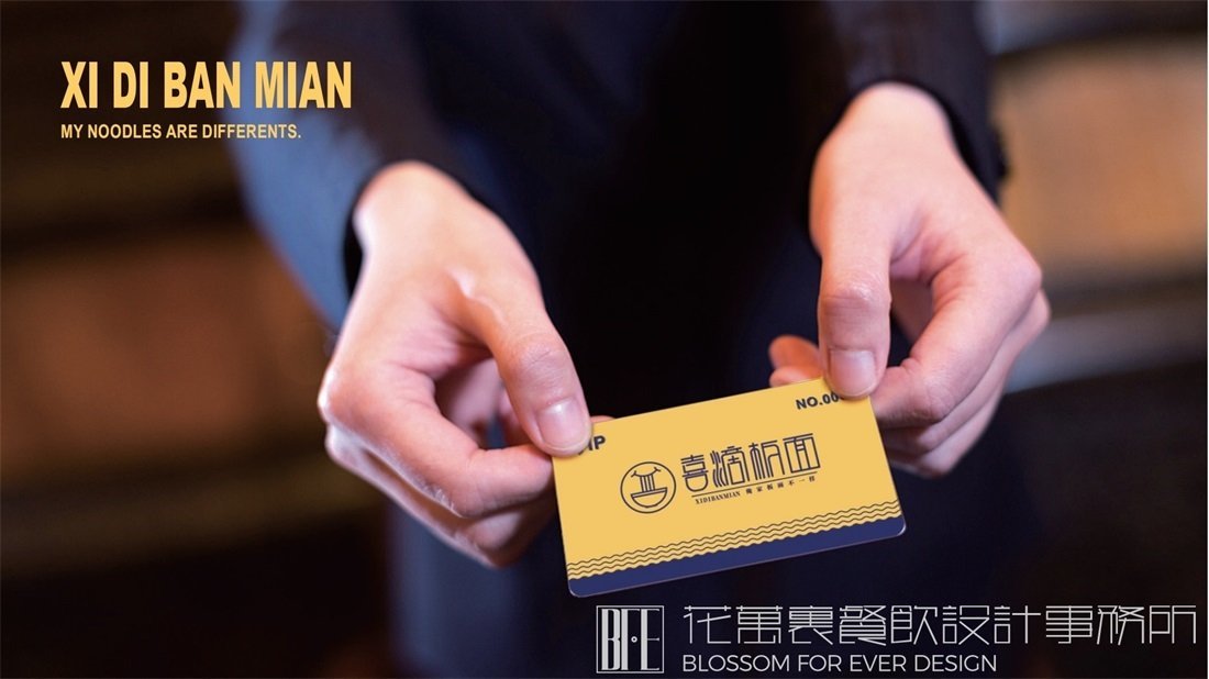 【喜滴板面】面館餐飲全案策劃設(shè)計(jì)案例圖片 6