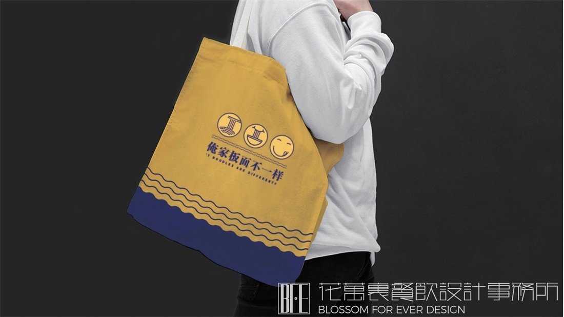 【喜滴板面】面館餐飲全案策劃設(shè)計(jì)案例圖片 14