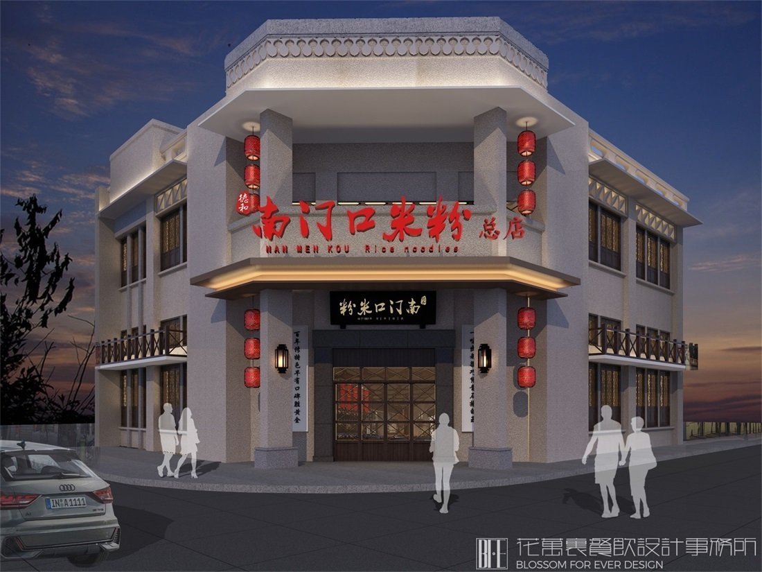 【南門(mén)口米粉】米粉店餐飲全案策劃設(shè)計(jì)案例圖片 01
