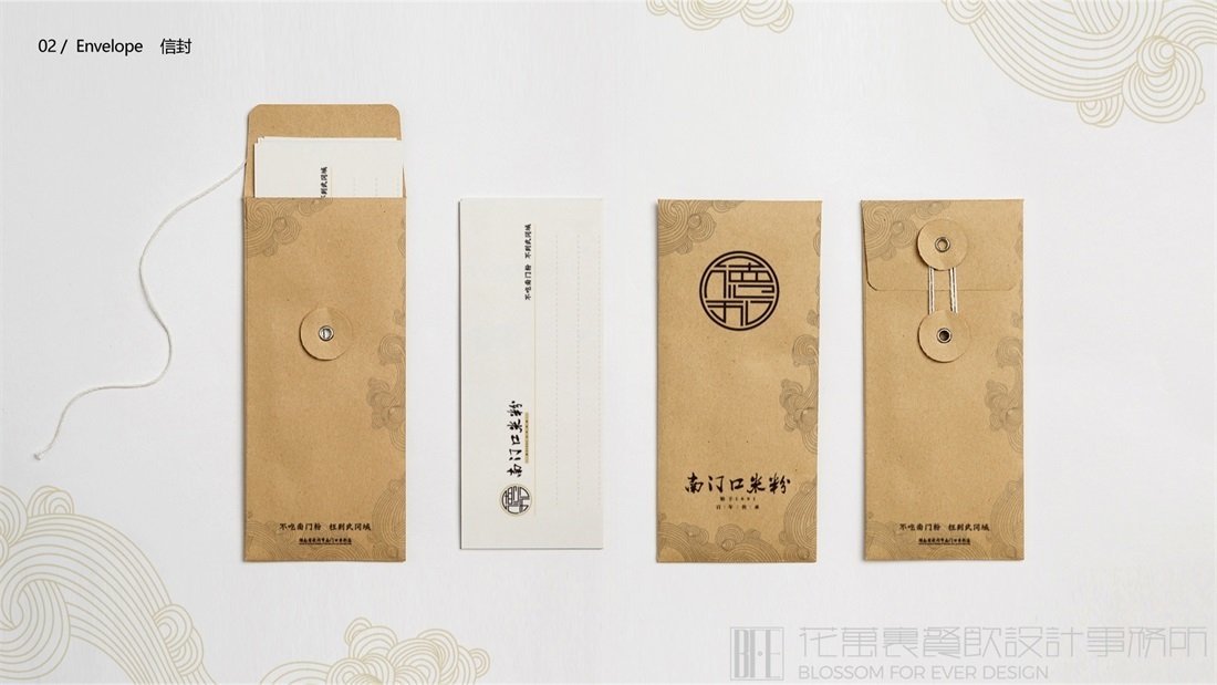 【南門(mén)口米粉】米粉店餐飲全案策劃設(shè)計(jì)案例圖片 11