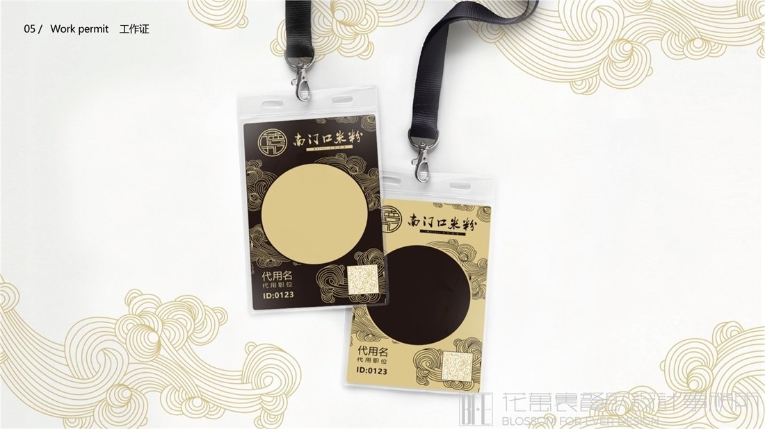 【南門(mén)口米粉】米粉店餐飲全案策劃設(shè)計(jì)案例圖片 13