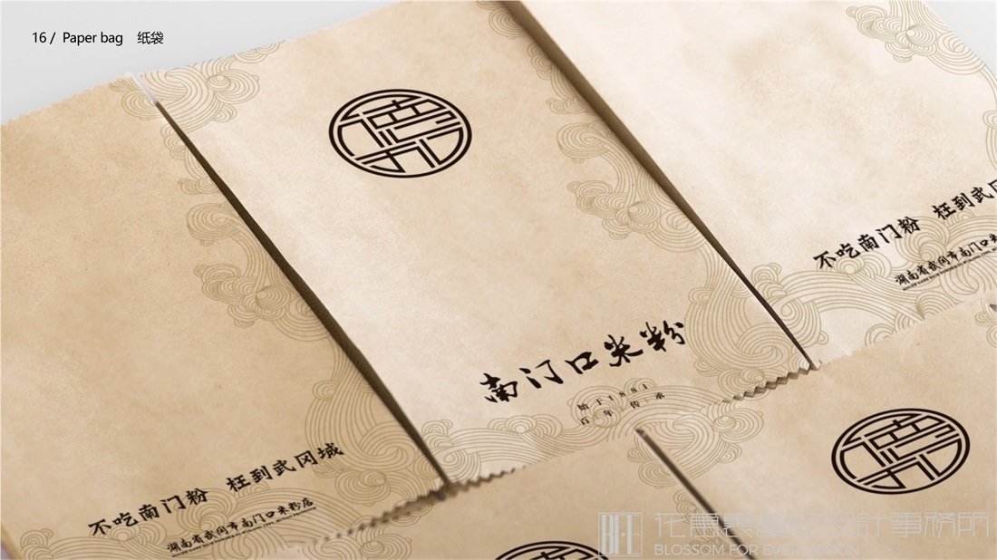 【南門(mén)口米粉】米粉店餐飲全案策劃設(shè)計(jì)案例圖片 18