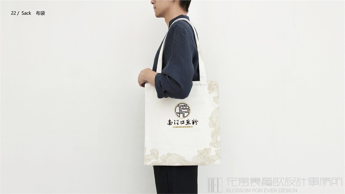 【南門(mén)口米粉】米粉店餐飲全案策劃設(shè)計(jì)案例圖片 20