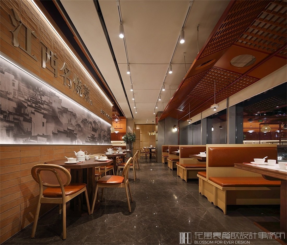【小柴米】中餐餐飲全案策劃設(shè)計案例圖片03