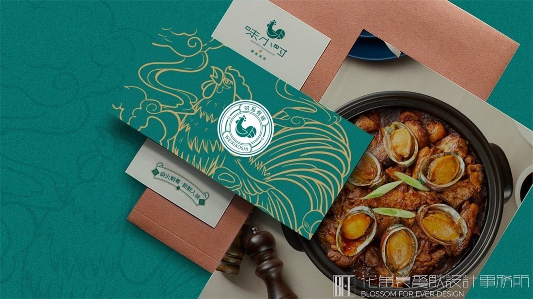 【味小時】火鍋店餐飲全案策劃設計案例圖片 17