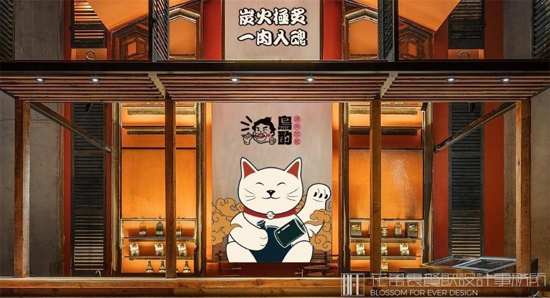 【鳥酌】日料餐飲全案策劃設(shè)計(jì)案例圖片10