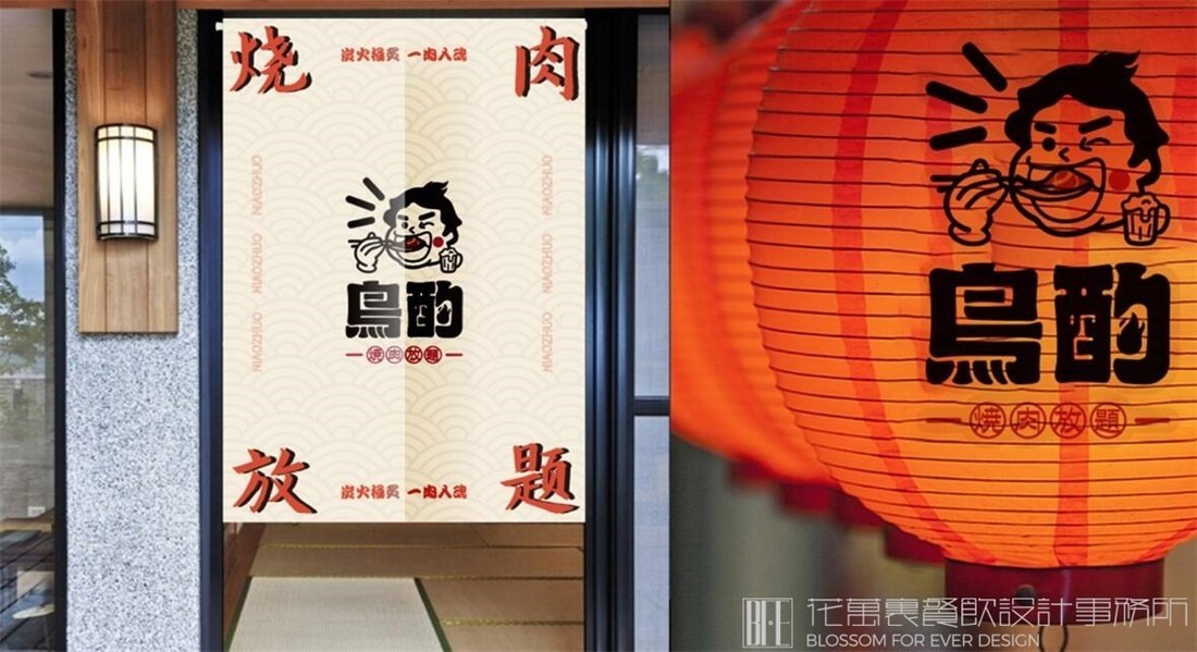 【鳥酌】日料餐飲全案策劃設(shè)計(jì)案例圖片11