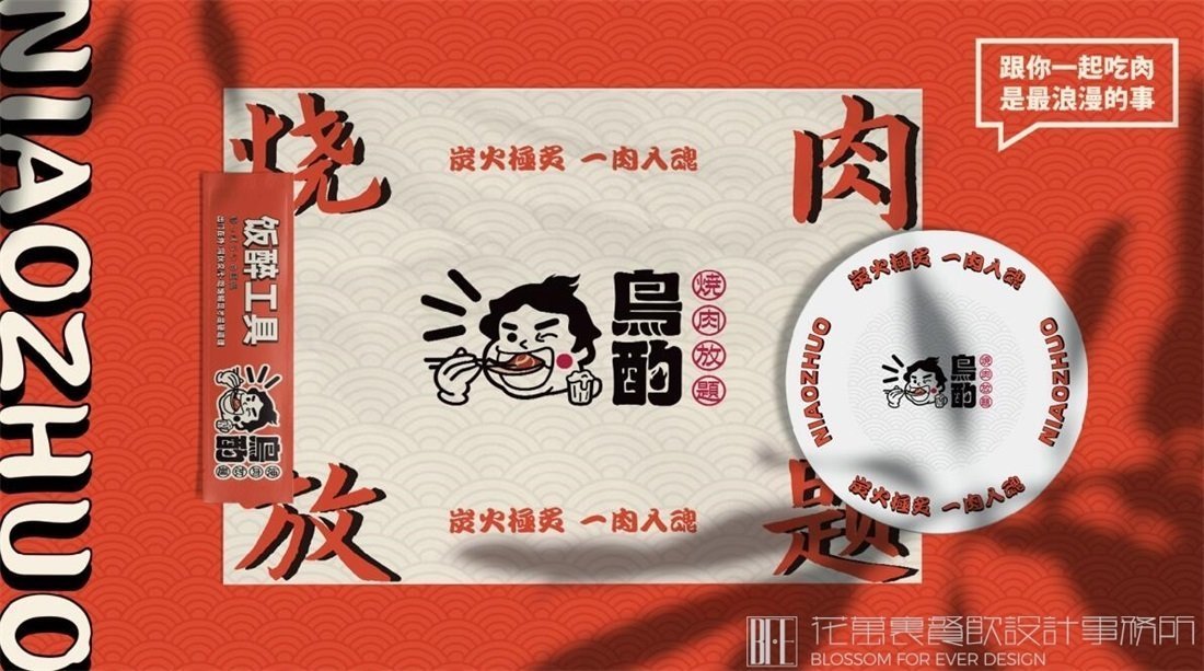 【鳥酌】日料餐飲全案策劃設(shè)計(jì)案例圖片15
