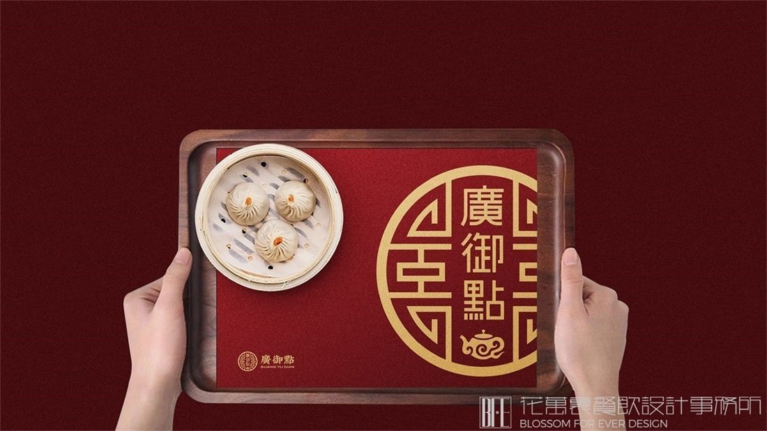 【廣御點(diǎn)】中餐餐飲全案策劃設(shè)計(jì)案例圖片 14