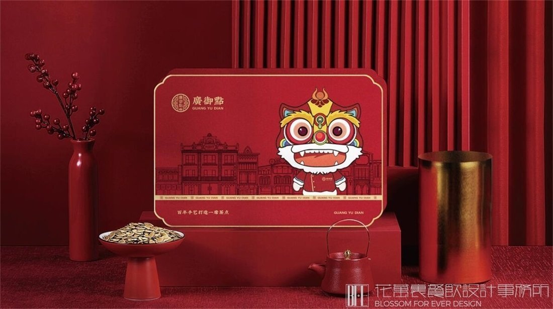 【廣御點(diǎn)】中餐餐飲全案策劃設(shè)計(jì)案例圖片 15