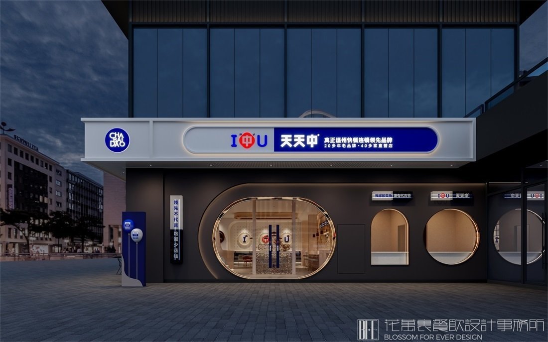 【天天中-萬象店】中餐餐飲空間設(shè)計(jì)案例圖片 01