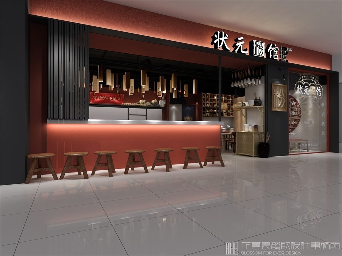 【狀元粉館】米粉店餐飲空間設計案例圖片 1