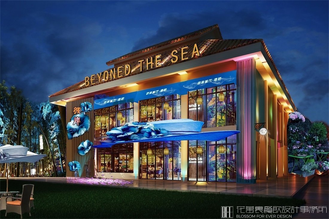 【彼岸】西餐餐飲空間設計案例圖片 1