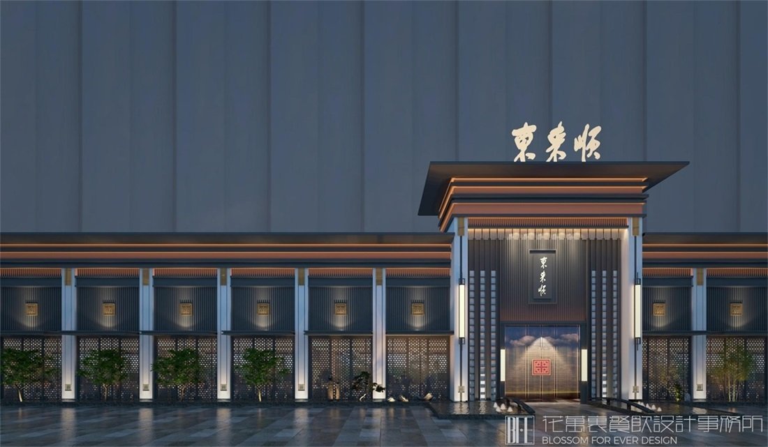 【東來(lái)順】火鍋店餐飲空間設(shè)計(jì)案例圖片 1