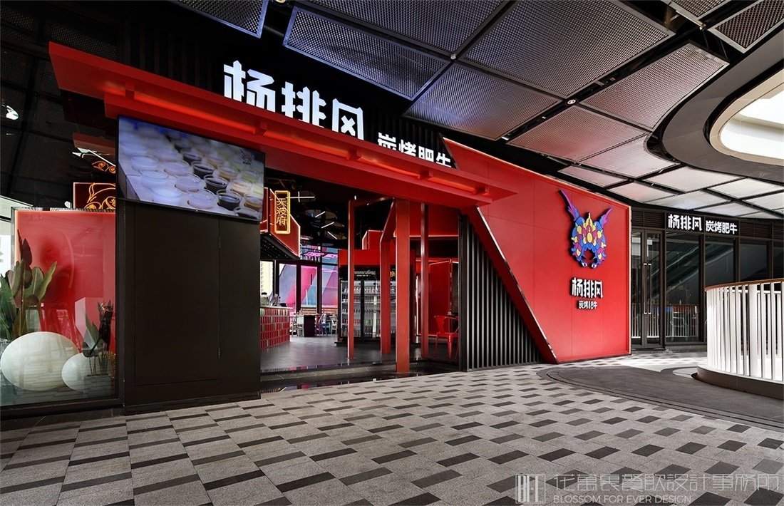 【楊排風(fēng)】燒烤店餐飲空間設(shè)計(jì)案例圖片 2