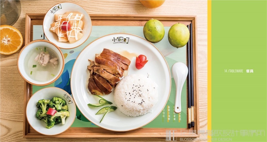 【小農(nóng)町】快餐店餐飲全案策劃設(shè)計案例圖片 12