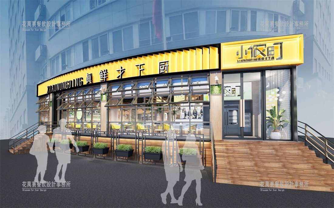 【小農(nóng)町】快餐店餐飲全案策劃設(shè)計案例圖片 15
