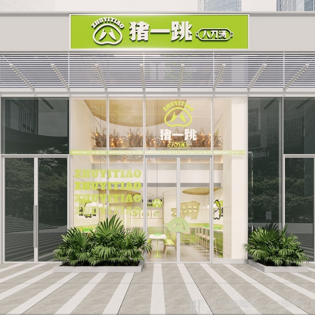 【豬一跳】餐飲店設(shè)計(jì)案例圖片 18