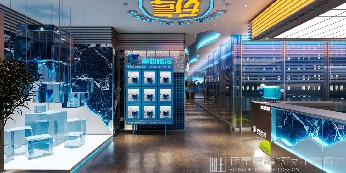 【羊也怕冷】冰火鍋店餐飲全案策劃設(shè)計(jì)案例圖片 26