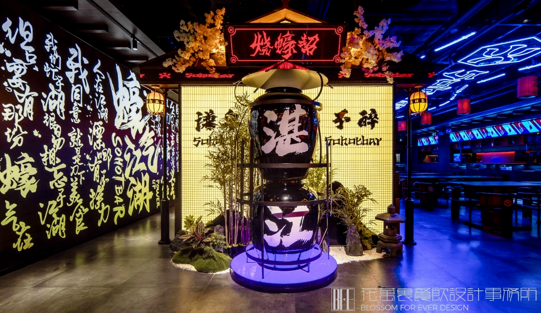 【燒蠔幫】燒烤店餐飲空間設(shè)計(jì)案例 9