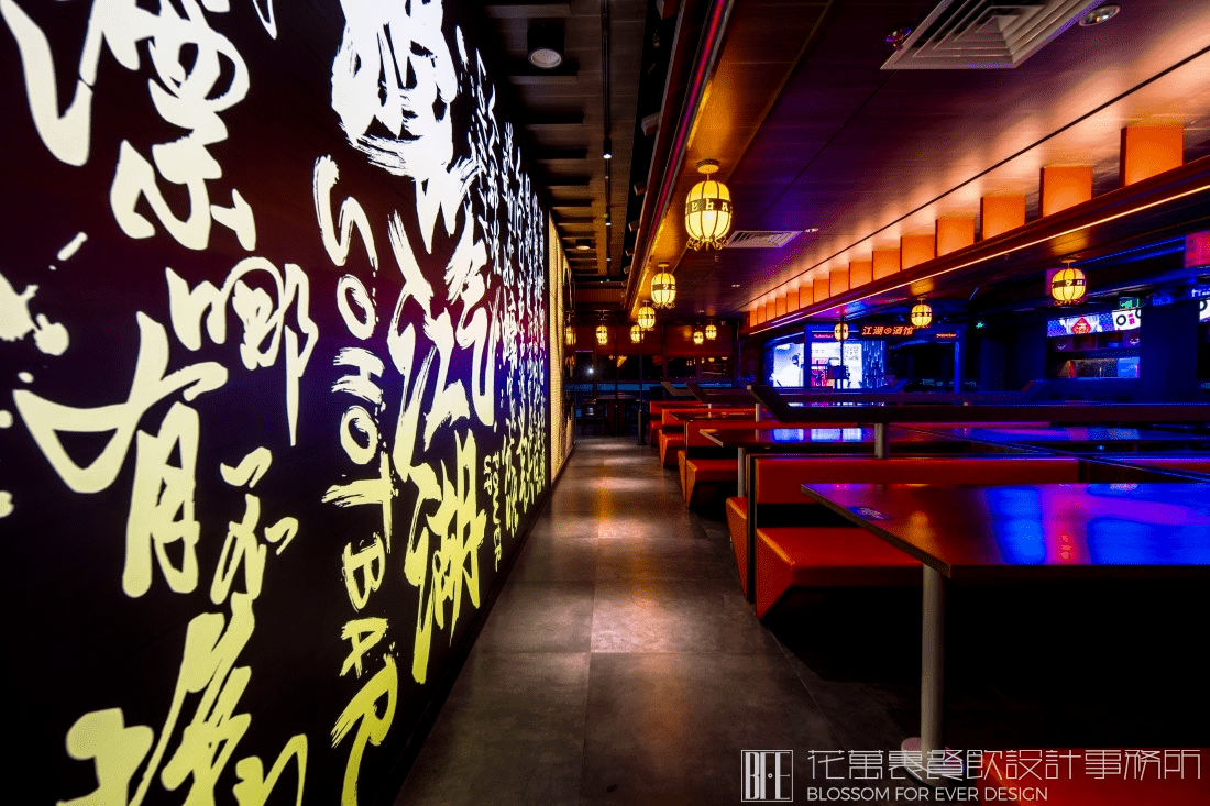 【燒蠔幫】燒烤店餐飲空間設(shè)計(jì)案例 11