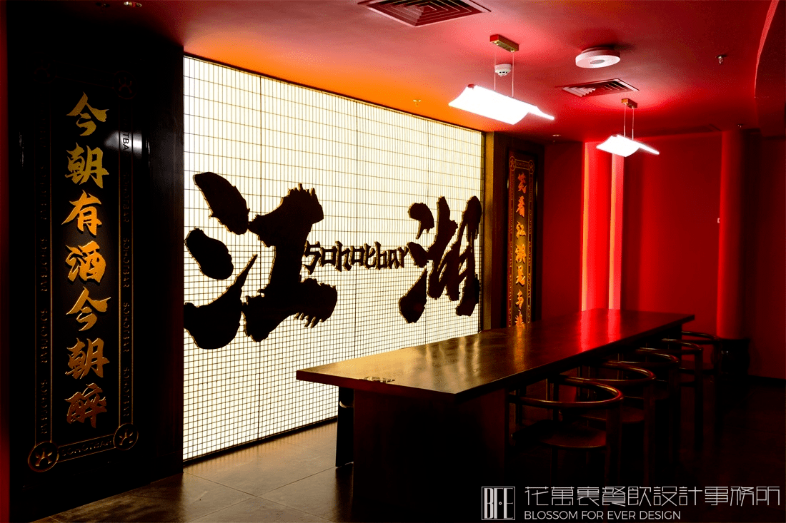 【燒蠔幫】燒烤店餐飲空間設(shè)計(jì)案例 17
