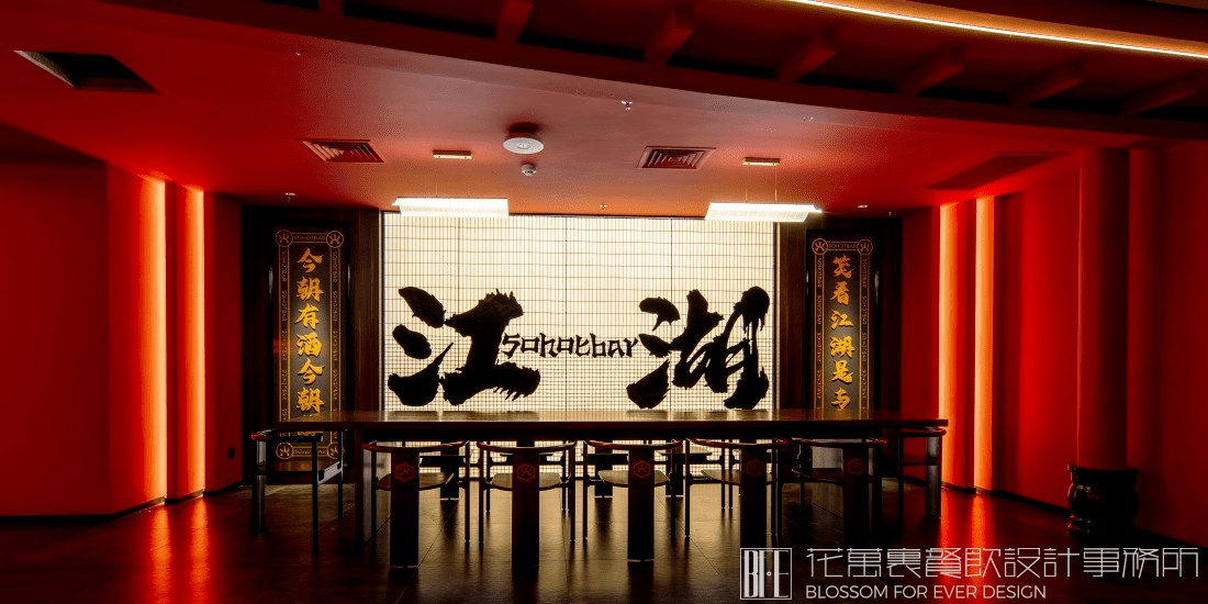 【燒蠔幫】燒烤店餐飲空間設(shè)計(jì)案例 1