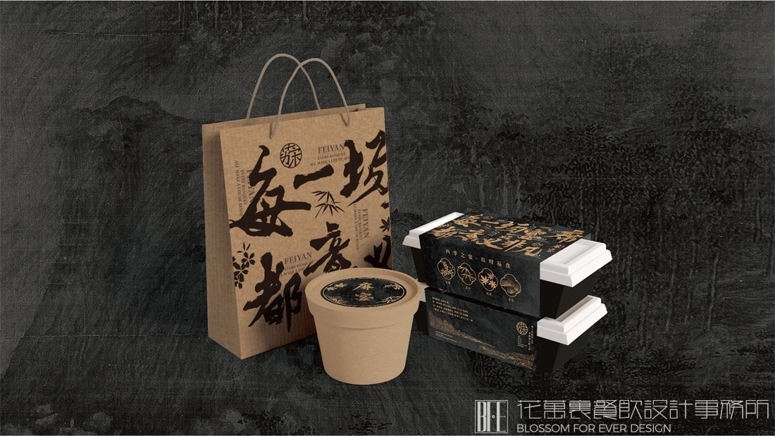 【扉宴】中餐餐飲品牌VI設(shè)計(jì)案例圖片 41