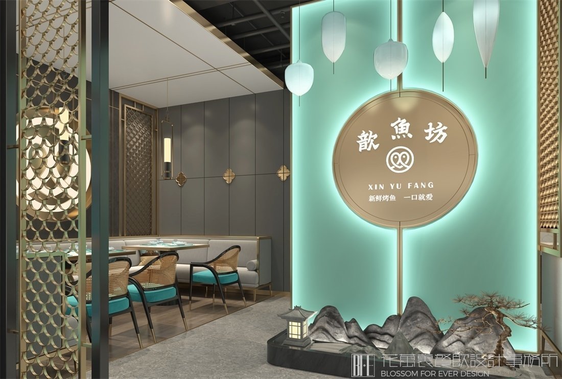 【歆魚(yú)坊】中餐餐飲空間設(shè)計(jì)案例圖片2