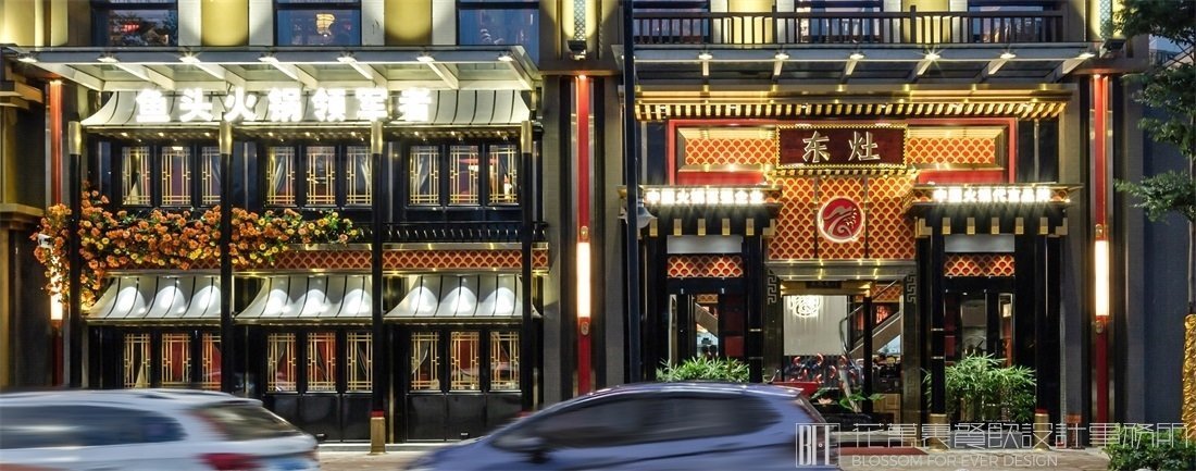 【東灶魚頭】火鍋店餐飲空間設(shè)計案例圖片 9