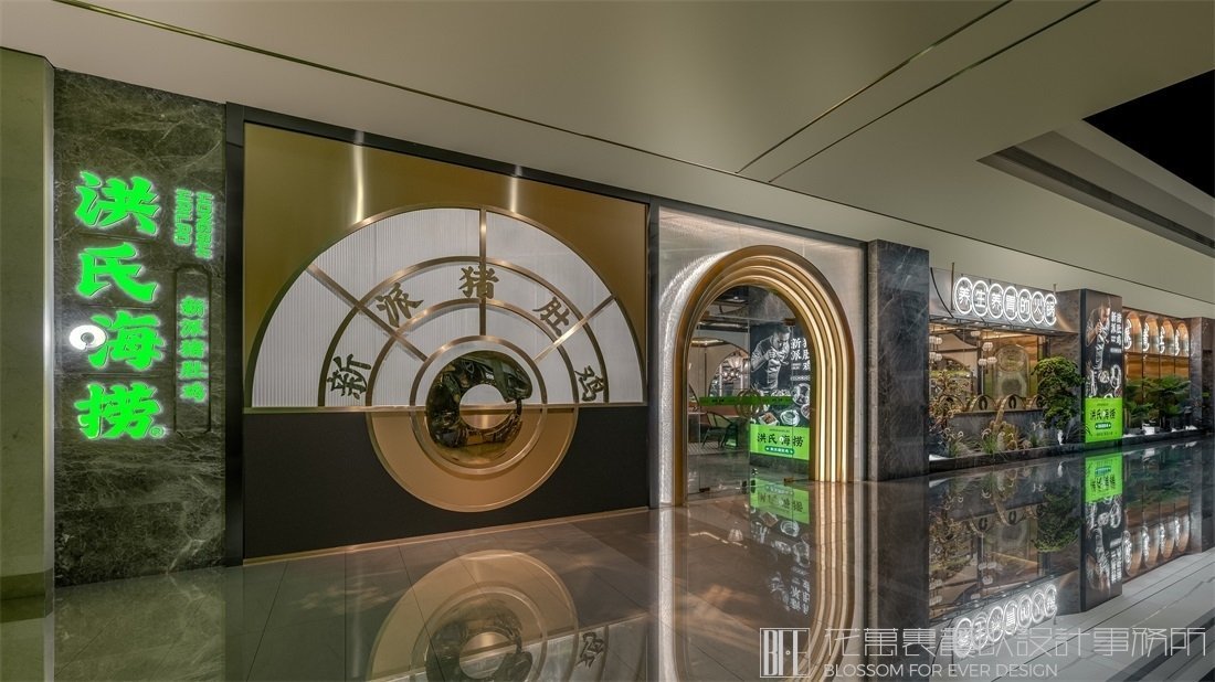 【嗨撈豬肚雞】火鍋店餐飲空間設計案例圖片 01