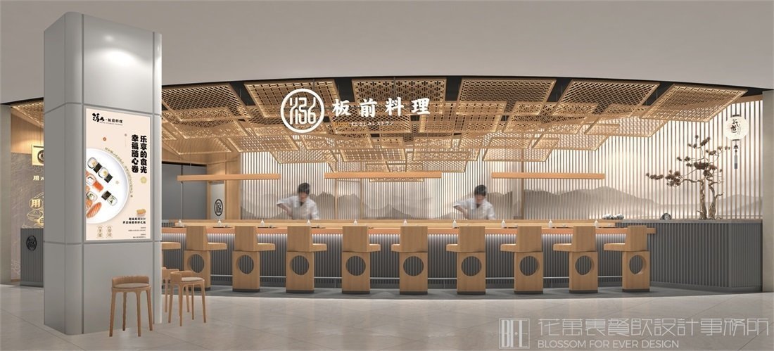 【板前料理】日料餐飲全案策劃設(shè)計(jì)案例圖片 13