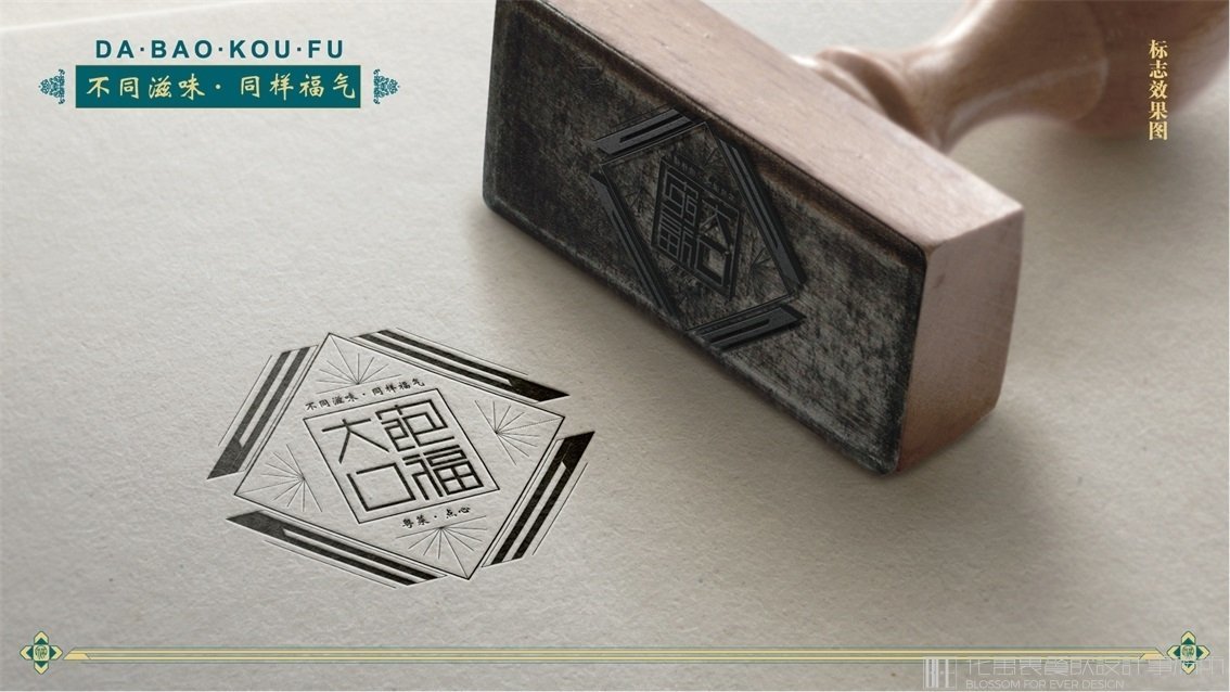 【大飽口?！恐胁筒惋嬋覆邉澰O(shè)計(jì)案例 1