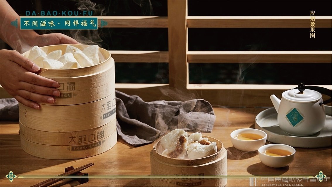 【大飽口?！恐胁筒惋嬋覆邉澰O(shè)計(jì)案例 5