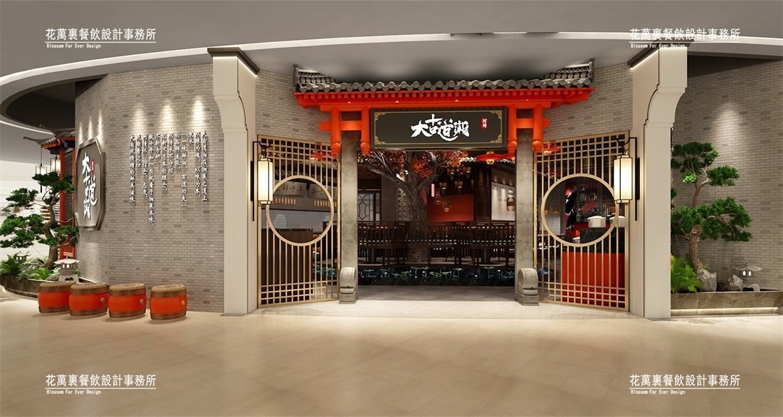 【大古道湘】中餐餐飲全案策劃設(shè)計案例圖片14